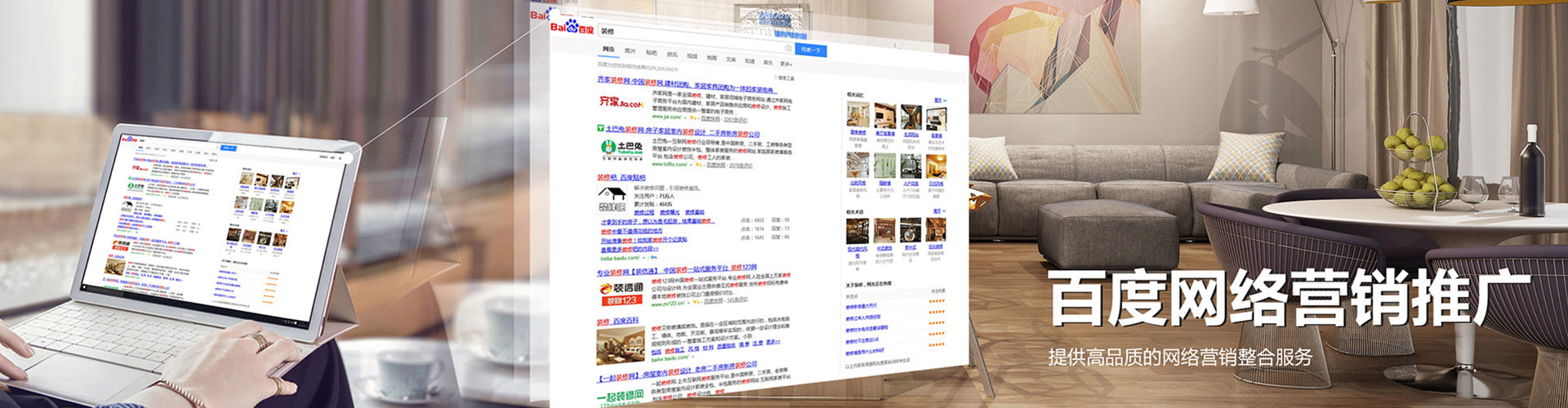 甘孜百度开户高返点