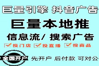 传统行业如何借助推广开户实现转型